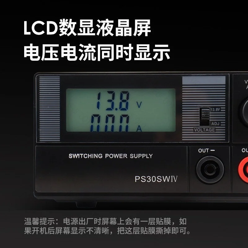 2026 Exquisite Communication Power Supply For 13.8V 30A Tram Base Station