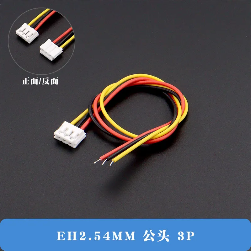 10PCS EH2.54 electronic wire 2.54mm Pitch 2p/3/4/5/6/7/12 Pin Female Plug Connector Wire 10/20/30cm 26AWG