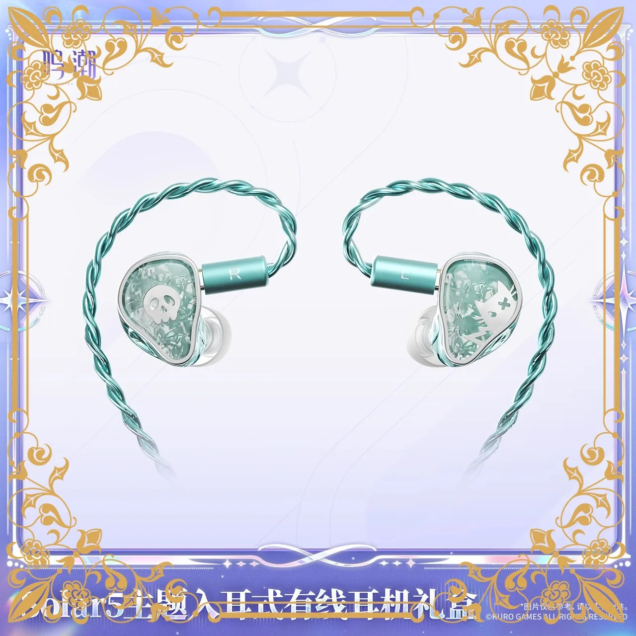 Pre-ordenar Auriculares Intrauditivos con Cable Wuthering Waves Solar5 Lynae, Edición Oficial Kuro Games, Caja de Regalo para Coleccionistas de Anime, Mercancía del Juego