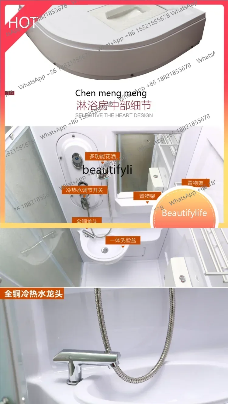 Shower room bathroom arc fan toilet dry and wet separation integrated bathroom
