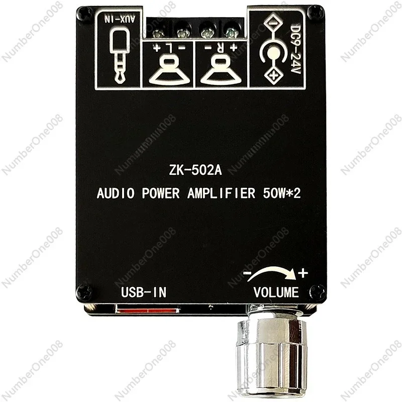 Mini Bluetooth digital stereo power amplifier U disk AUX connected to computer APP control 50W + 50W 12V