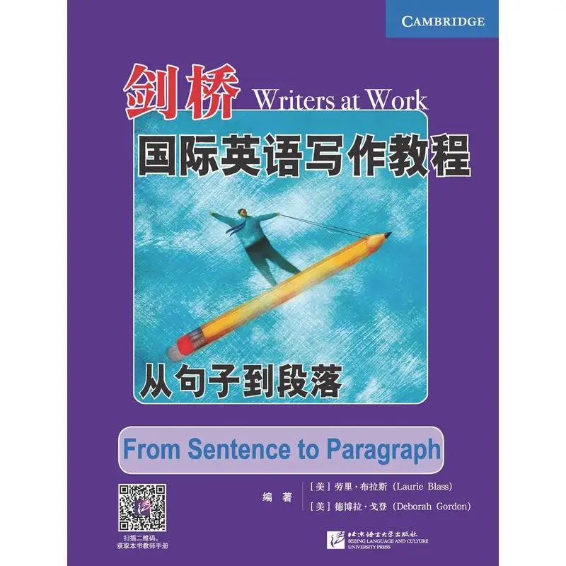 Cambridge International English Writing Course: From Sentences to Paragraphs