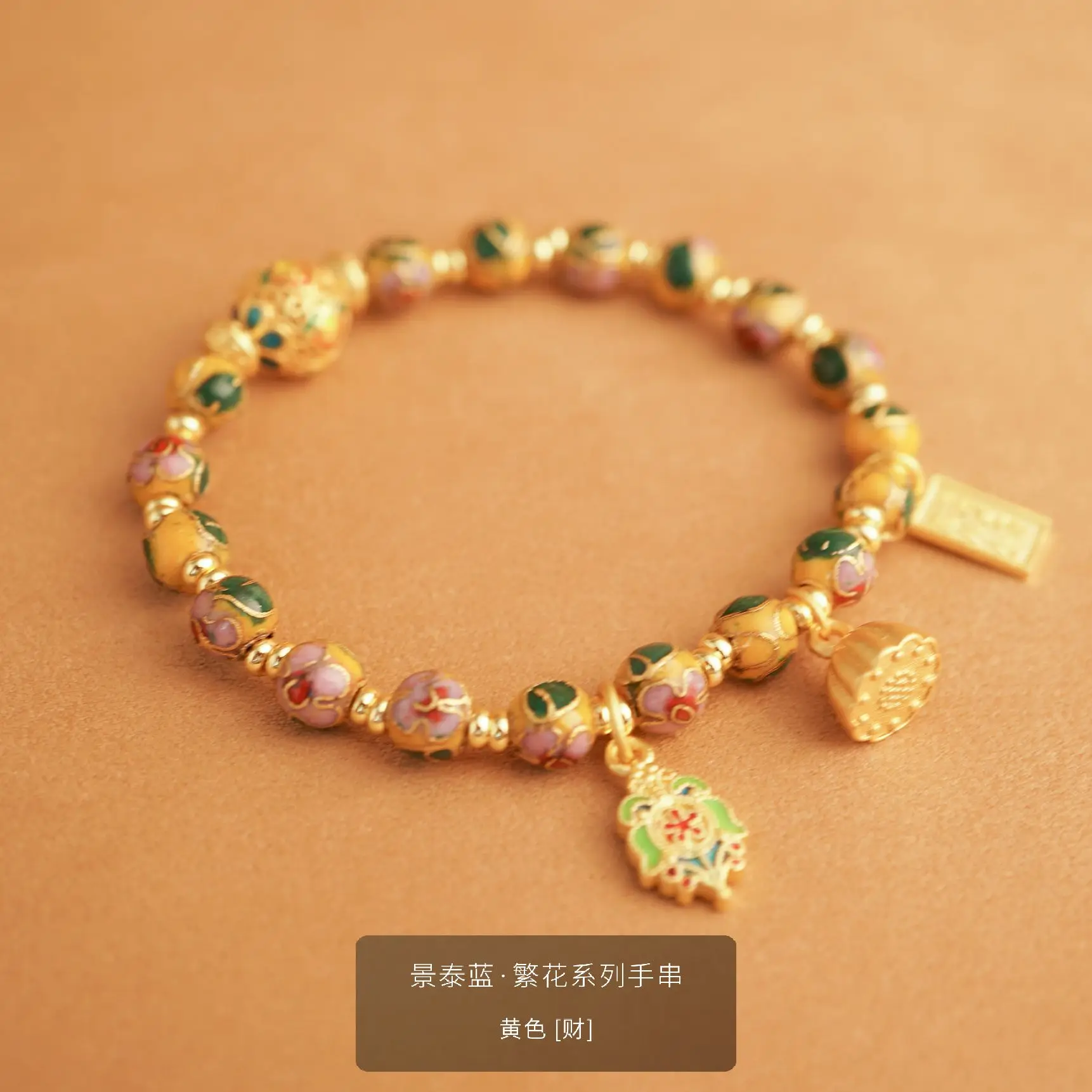 

2024 New Original Flower Cloisonne Enamel Filigree Bracelet 6mm Girlfriends' Gift Girlfriend Gift Ornament