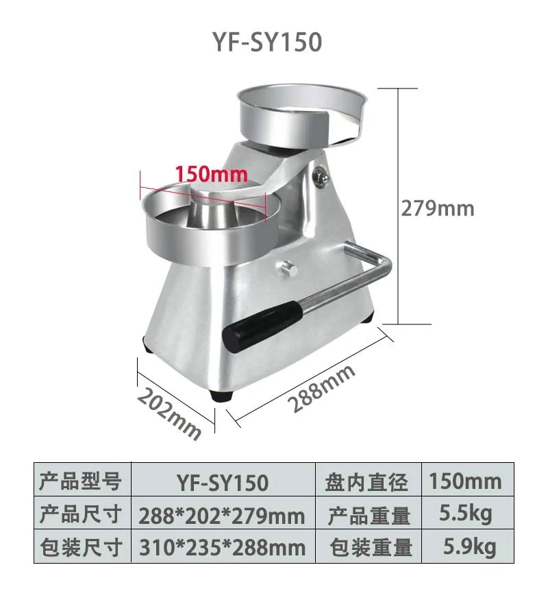 Hamburger Press 100mm-150mm Manual Burger Maker Equitment Round Meat Shaping Hamburger Machine Forming Burger Patty Maker