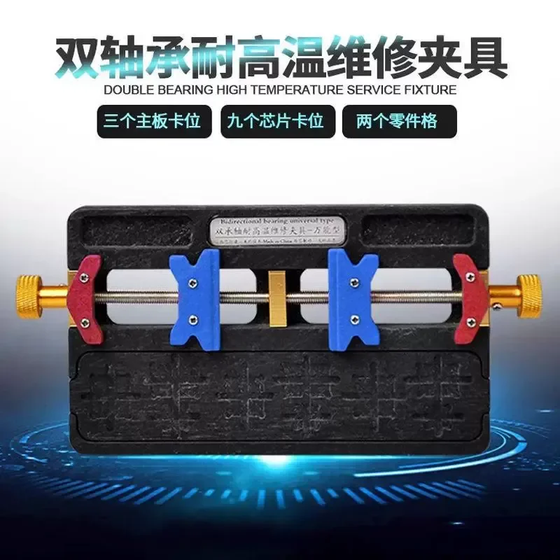 Mobile Phone Main Board Repair High Temperature Resistant Biaxial Fixture, Multi-functional Universal Fixture BGA Chip