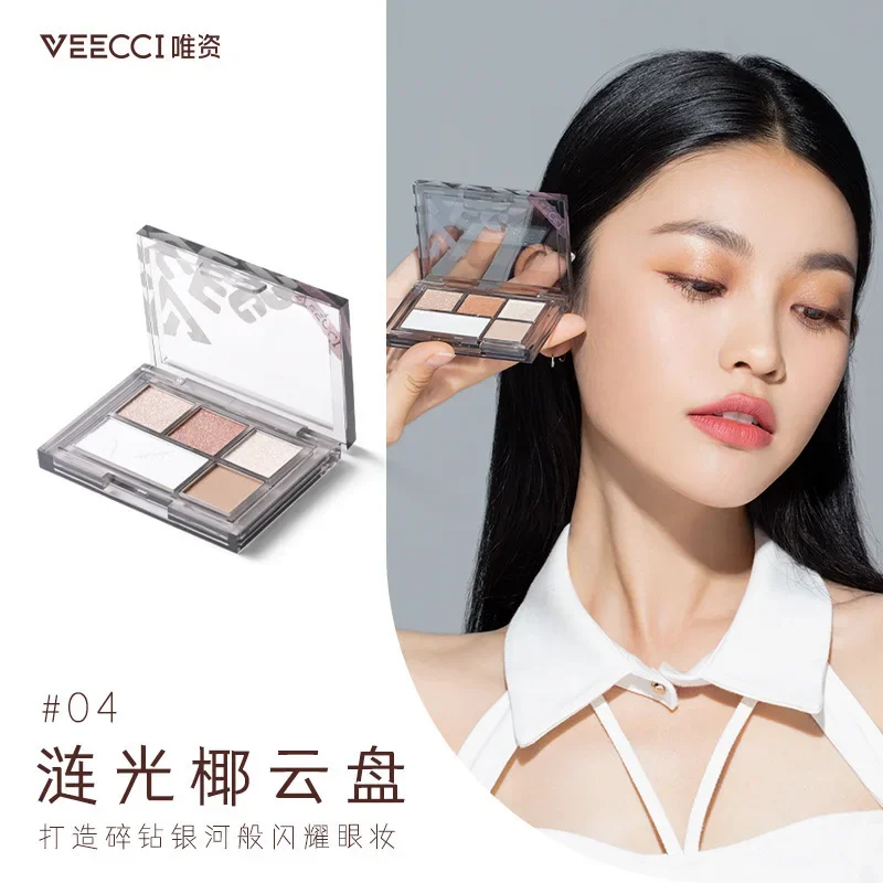 

VEECCI Five Color Eyeshadow Palette New Earth Color EyeShadow Lasting Waterproof Pretty Makeup Rare Beauty Product Wholesale