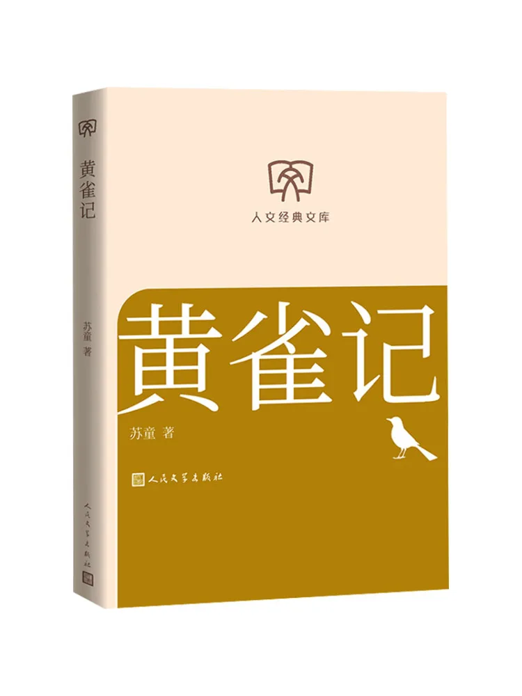 

Book-Winshare Yellow Bird Story