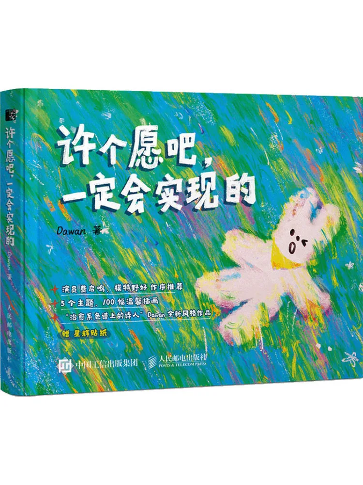 Book-Winshare Make …