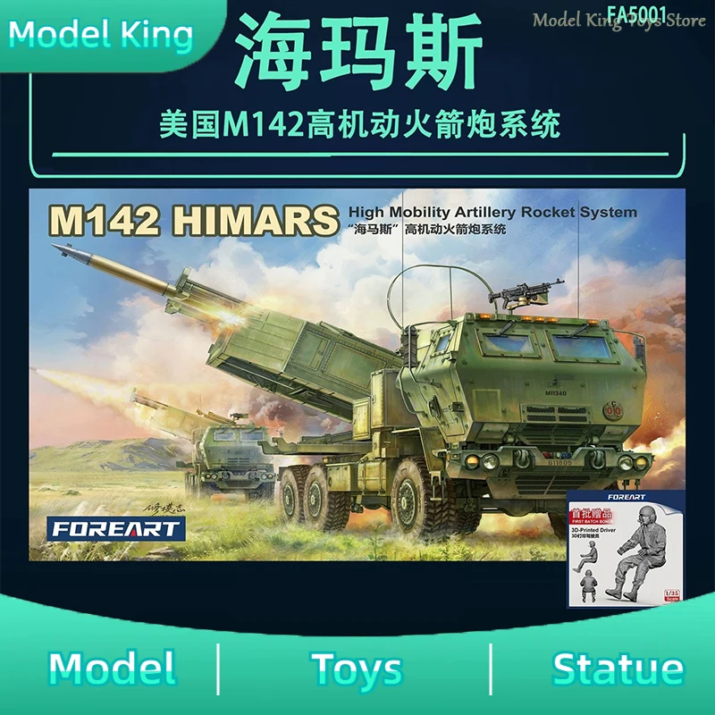 

NEW 1/35 FOREART US M142 Hamas High Mobility Rocket System 5001 chariot Assembly model kit Collection Model Custom Toys Gift
