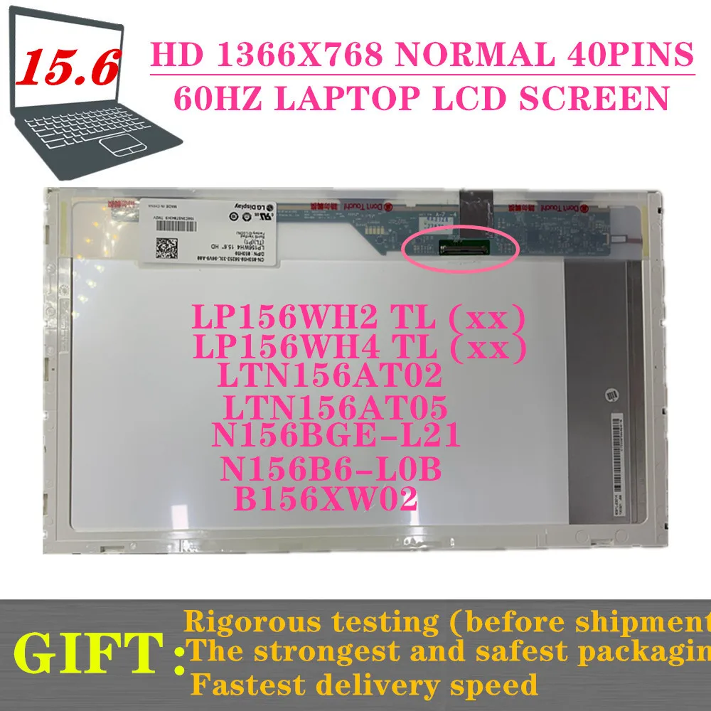 Free shipping 15.6'' LCD matrix For ASUS K53E K53TA K53U K53T K53BR K53BY K53SD K50I Laptop Led Screen Display 1366*768 40PINS