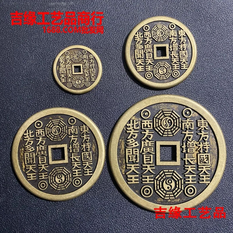 Brass Bagua Southeast Northwest Holding Country Growth Vision Broad Knowledge Four Kings Flower Money Copper