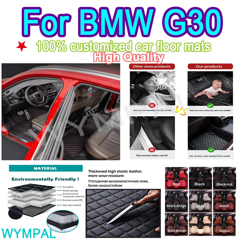 

Luxury Custom Automotive Car Floor Mats For BMW G30 2020 2021 2022 Auto Leather Men Car Mats Full Set Coverage Interior Mats