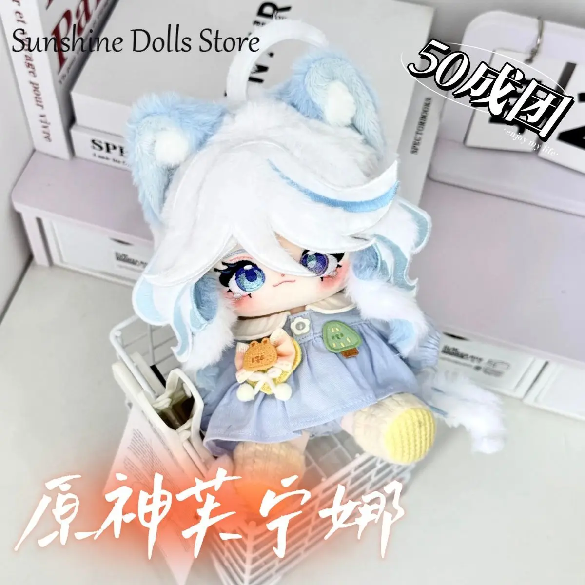 

Furina Focalors Genshin Impact Cute Girl Plush Doll Body Dress Up Clothes Plushies Stuffed Toys Anime Figures Birthday Gift 20cm