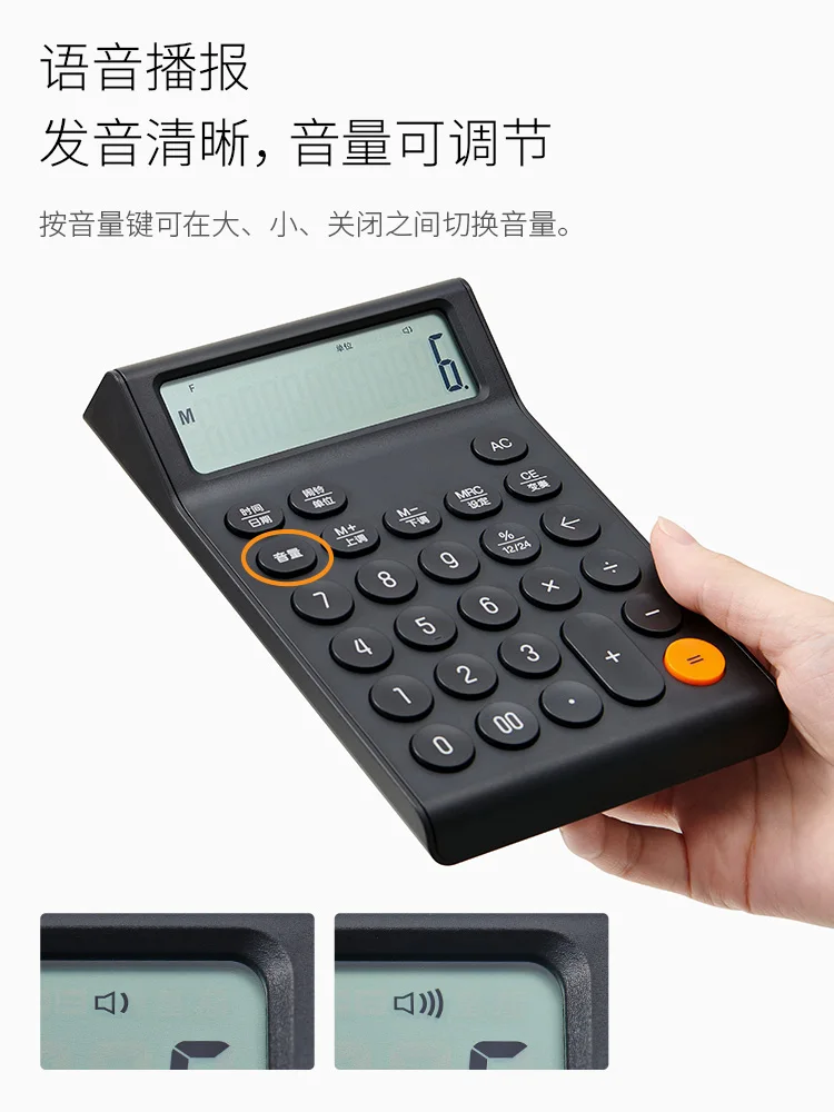 Imagem -03 - Kaco-calculadora de Voz com Botão Grande Lembrete de Despertador 12 Bit Desktop Escritório Negócios Negócios Papelaria Minimalista