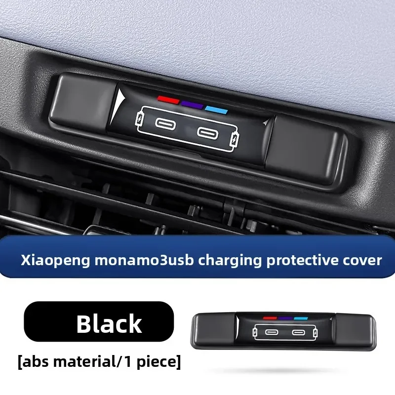 

Задний ряд автомобильного USB-порта для зарядки, защитный чехол из АБС-пластика, подлокотник, защита USB-порта, пылезащитный чехол, аксессуары для Xpeng MONA M03