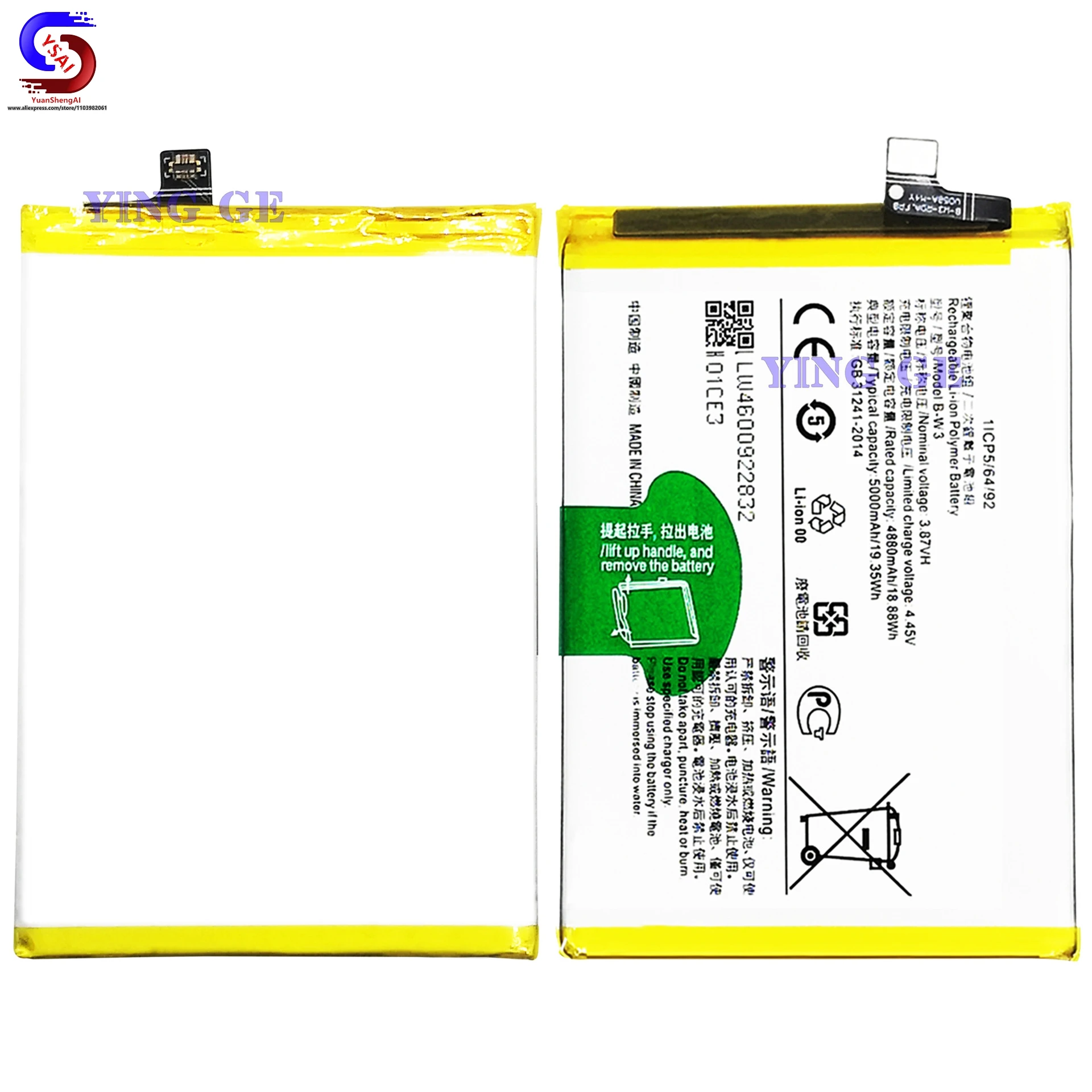 5Pcs New For VIVO Y22/V2207 Mobile phone battery B-W3 Large capacity cell 5000mAh Factory wholesale