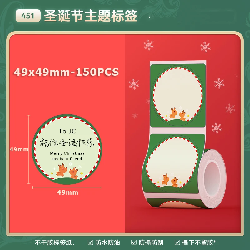 Niimbot B21 MERRY Christmas Adhesive Label For B1 B3S B203 Gift Festival Decorative Paper Card Christmas Party Supplies