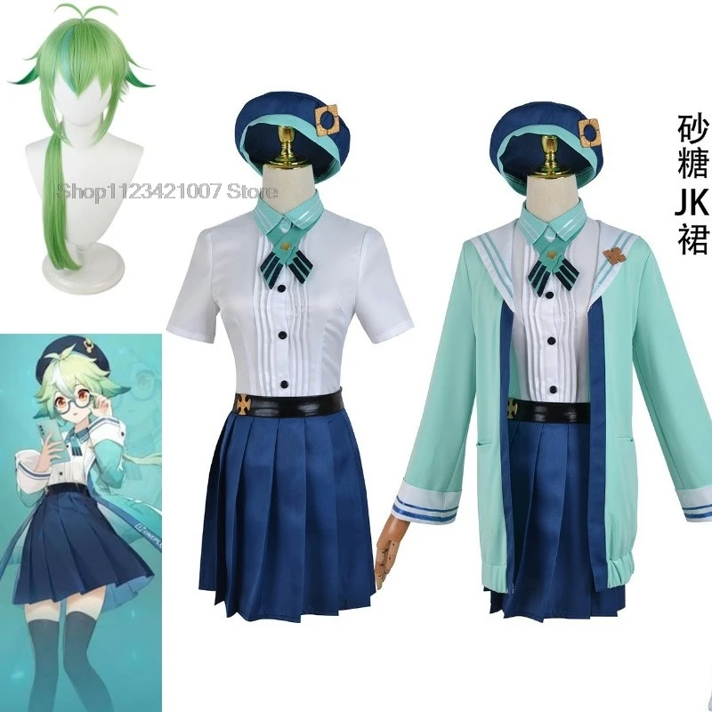 Game Genshin Impact Sucrose Cosplay Costume JK Uniforms Role Play Cosplay Full Set Sucrose Wig Cosplay