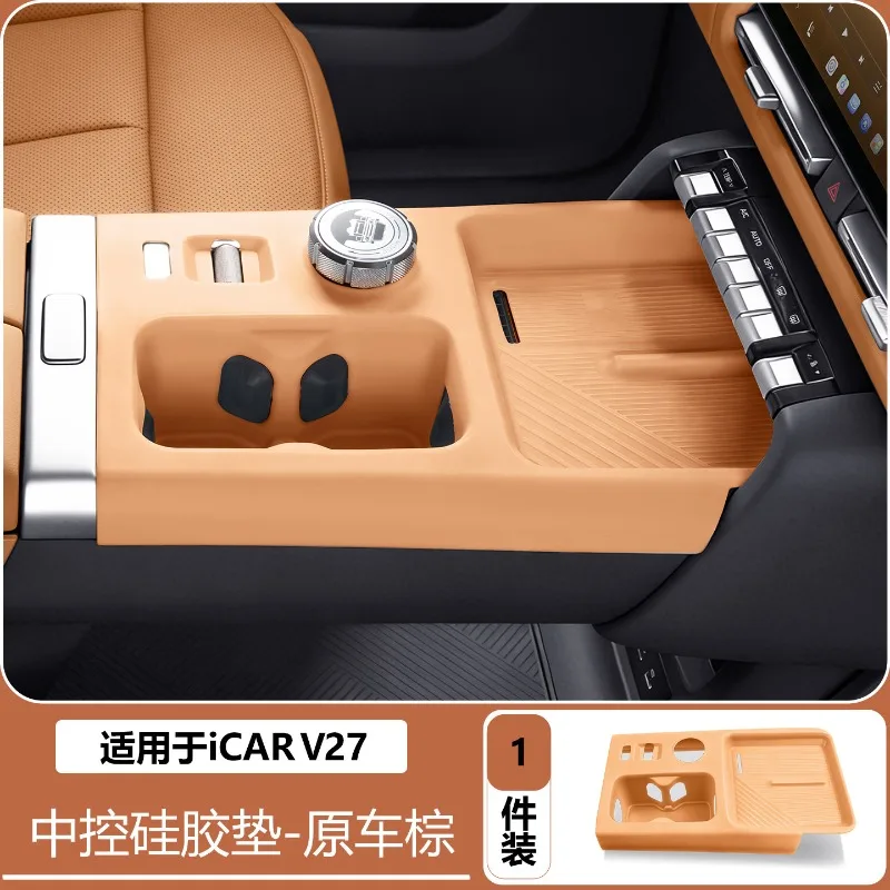 For Chery ICAR V27 2026 Central Control Panel Protective Pad Wireless Charging Silicone Pad Water Cup Holder Trim