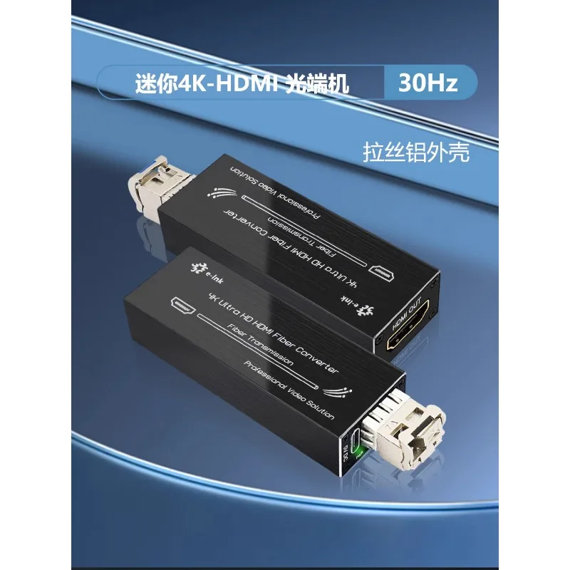 4KHDMI Optical Fiber Extender Converter Single-mode Multi-mode 30Hz