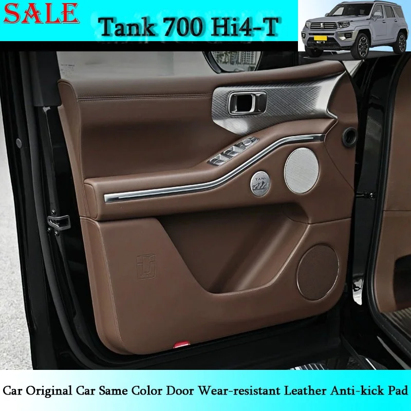 

Подходит для GWM Tank 700Hi4-T, оригинальный автомобиль одного цвета, дверь, износостойкая кожаная противоударная накладка, автомобильные аксессуары для интерьера