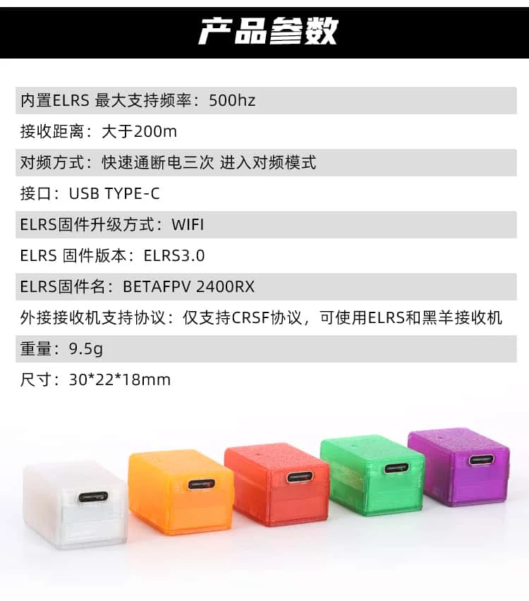 EP2 RX Drone Simulator เครื่องบิน Flight Simulator รองรับ DRL DCL Liftoff Trypfpv สําหรับ Black Sheep Simulator ไร้สาย Elrs RX