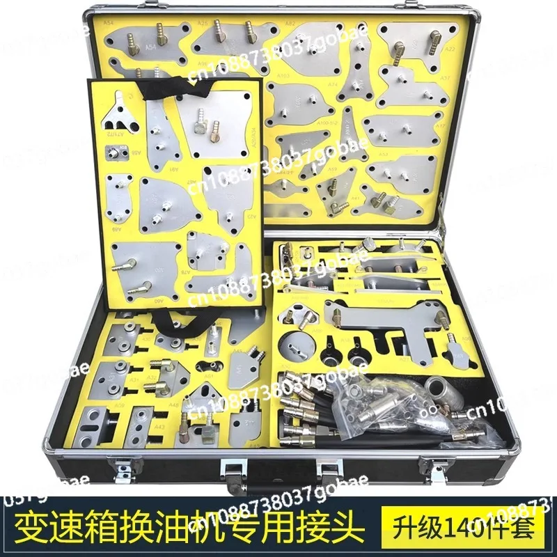 

105-Piece transmission switch joint special gearbox