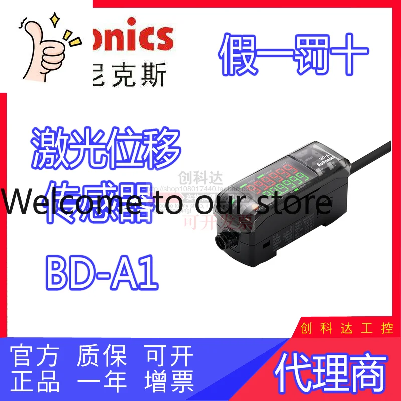 Agent Original Autonics Autonics BD-A1 Laser Displacement Sensor Amplifier Unit