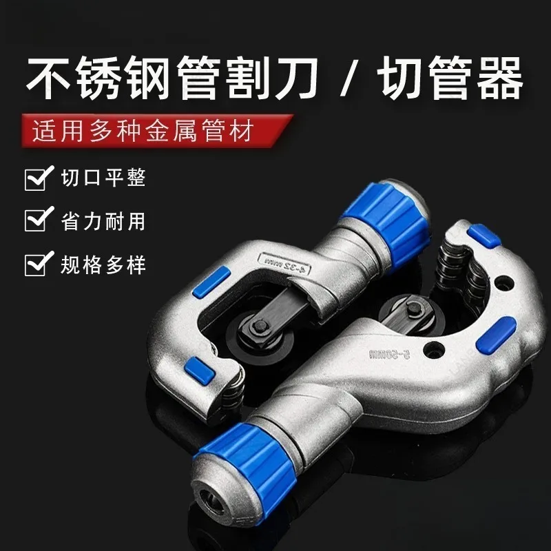 Stainless Steel Tube Copper  Cutting Knife, Gas Path  Cutting Device, Bearing Type  Cutting Device