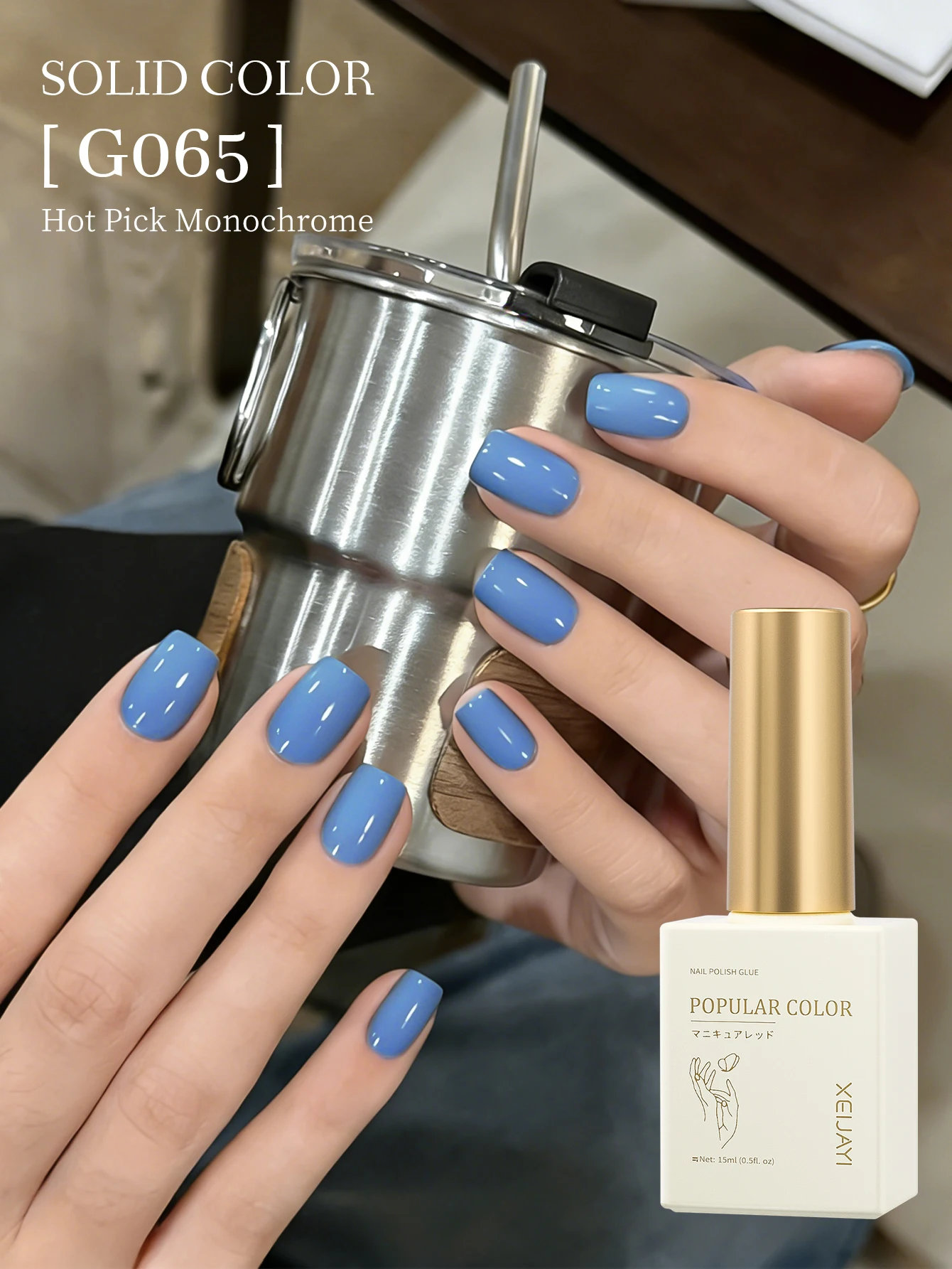 1Pc 15Ml Blue Gel N…