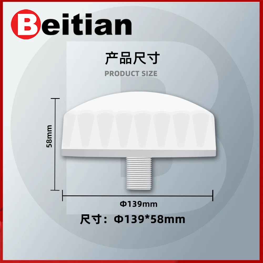 For Beitian GNSS multi-network combination antenna RTK high-precision wifi Bluetooth V2X 4g5gMIMO vehicle BT-T372