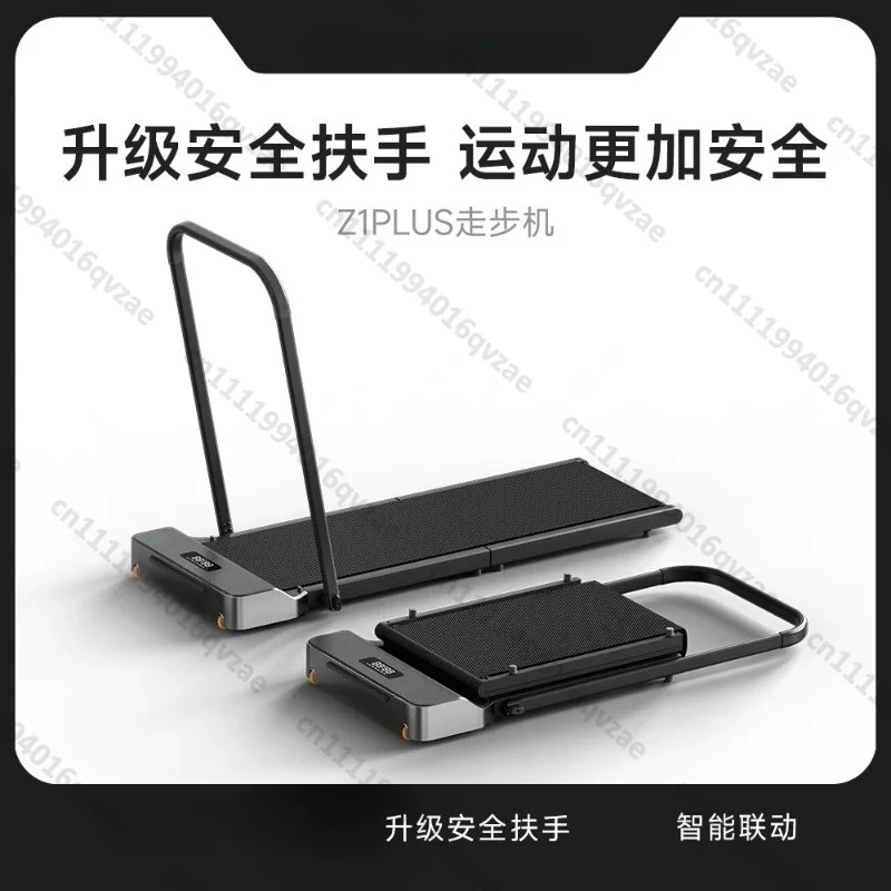 Z1 Walking Machine Foldable Household Model Indoor Small Mini Treadmill Multi-functional Fitness