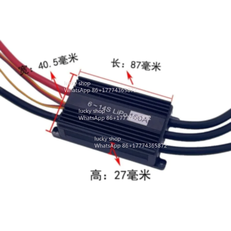 160A High Voltage, Model Aircraft, Brushless, Accessories