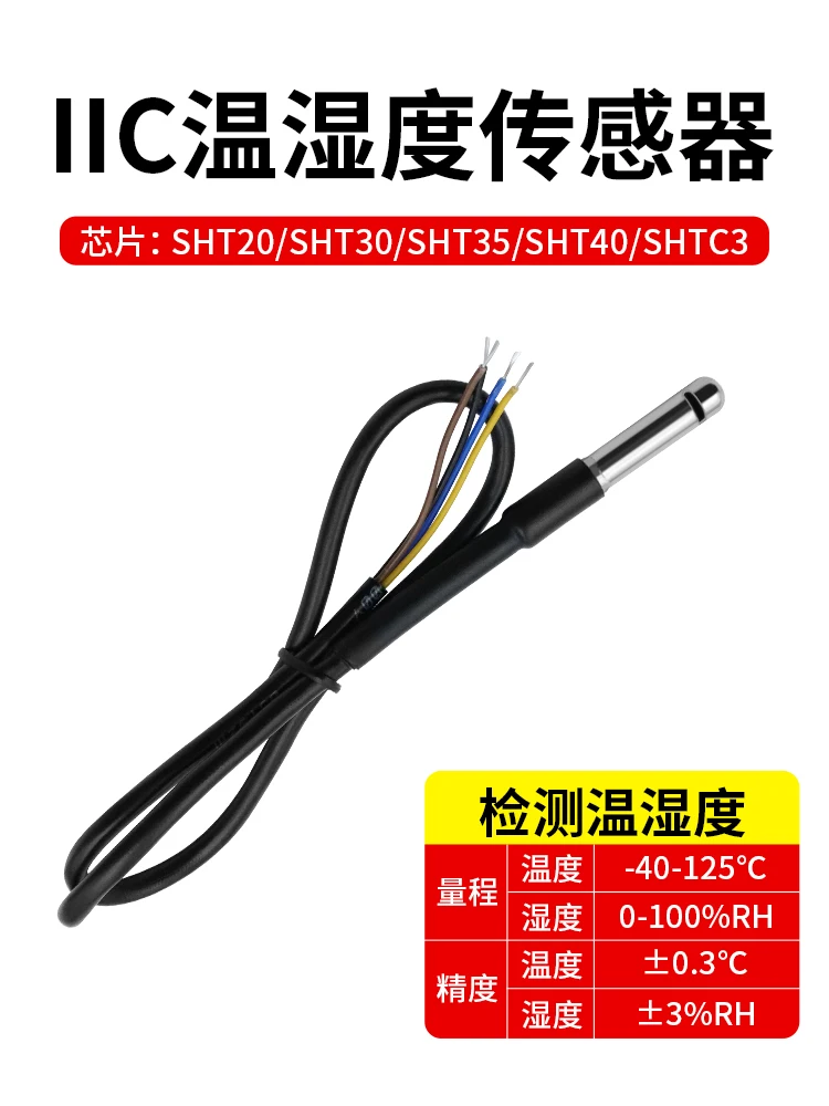 Temperature and Humidity Sensor I2C Waterproof Stainless Steel Package IIC Probe SHT20 30 40 Temperature Acquisition Module