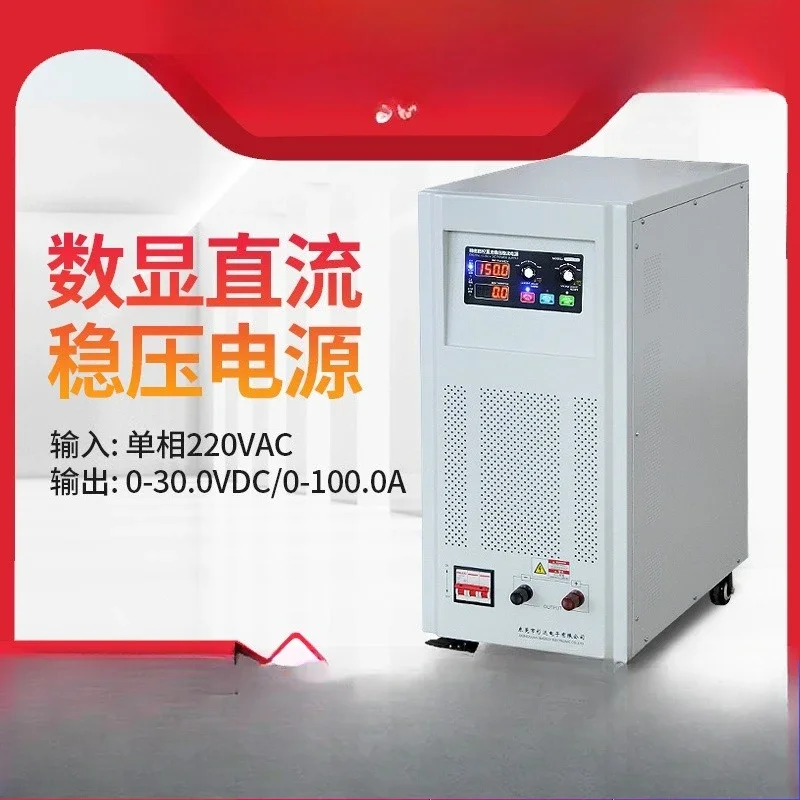 OEMHigh Power Linear DC Regulated Power Supply Experimental Test Adjustable Stable Current Power Supply 3000W