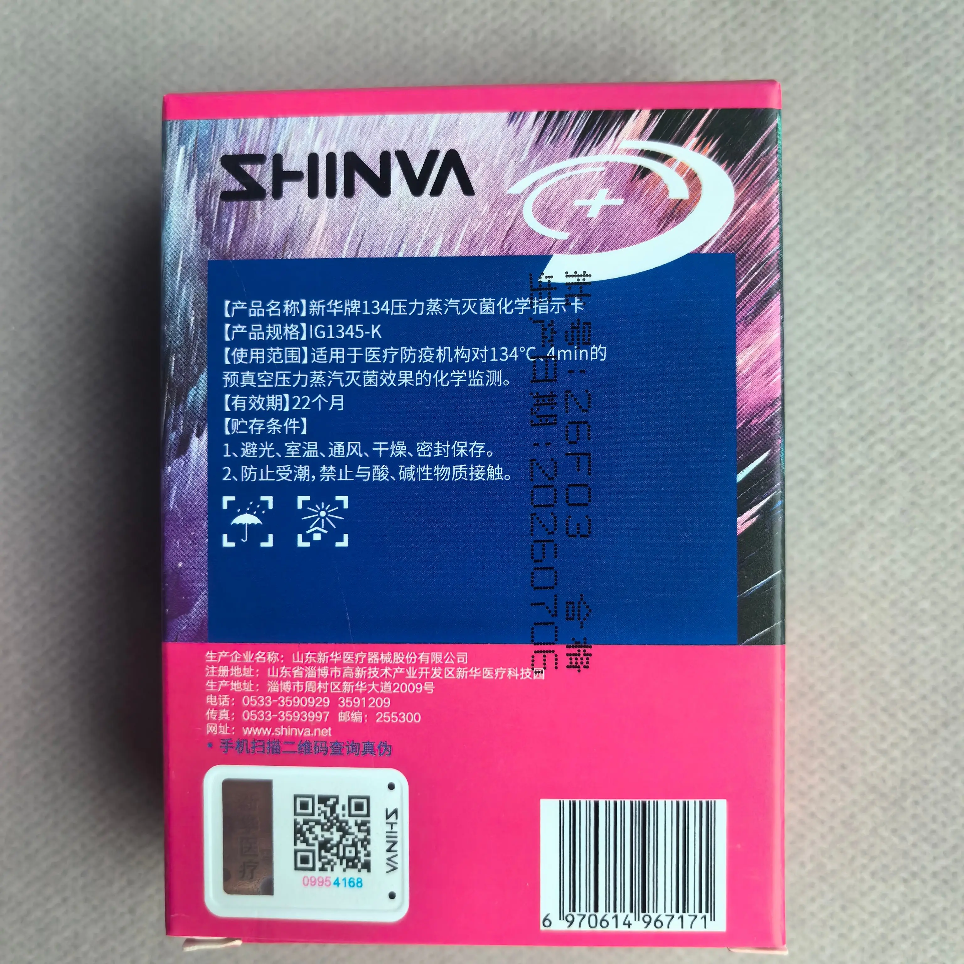 800Pcs Medical Heat Indicator Cards 134℃ Pressure Steam Sterilization Chemical Indicator Card Disposable Autoclave Test Strips