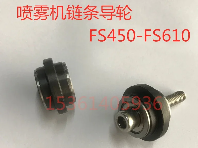 Jintuo Sprayer Guide Wheel Jintuo Wave Welding External Sprayer Guide Jintuo Sprayer Gear FS350