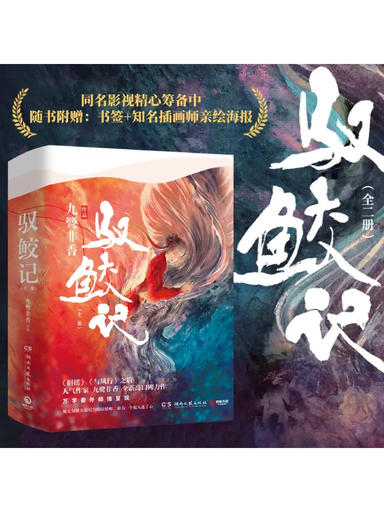 

Book-Winshare Yusuke 2 Volumes