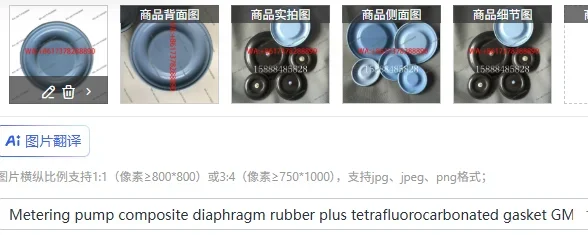 Metering pump composite diaphragm rubber plus tetrafluoroated gasket GM120-500 diaphragm is corrosion resistant