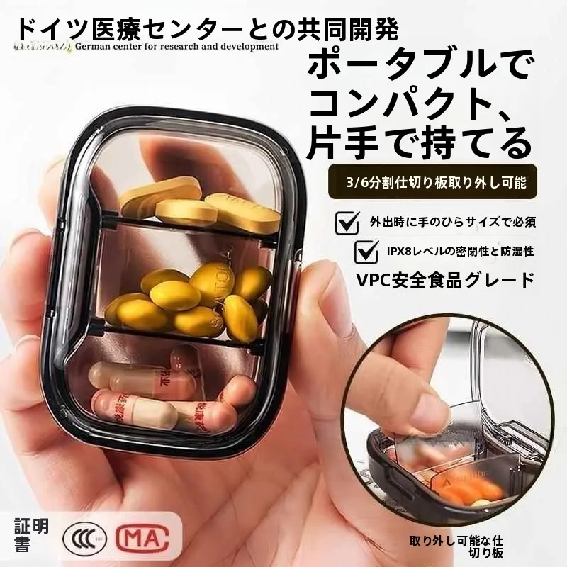 ポータブルミニトラベルメディシンボックス-密閉型-毎日の三食分-業務旅行用-機内持ち込みタブレットオーガナイザー-週間7日間分割収納