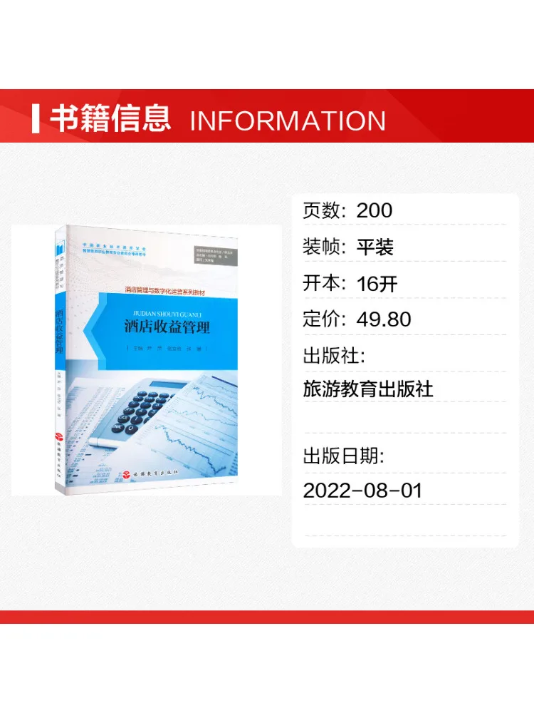 Book-Winshare Hotel Revenue Management