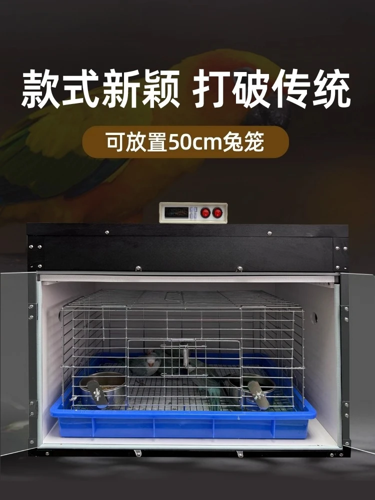 Insulation box Young bird feeding box Winter special brooding constant temperature bird warm