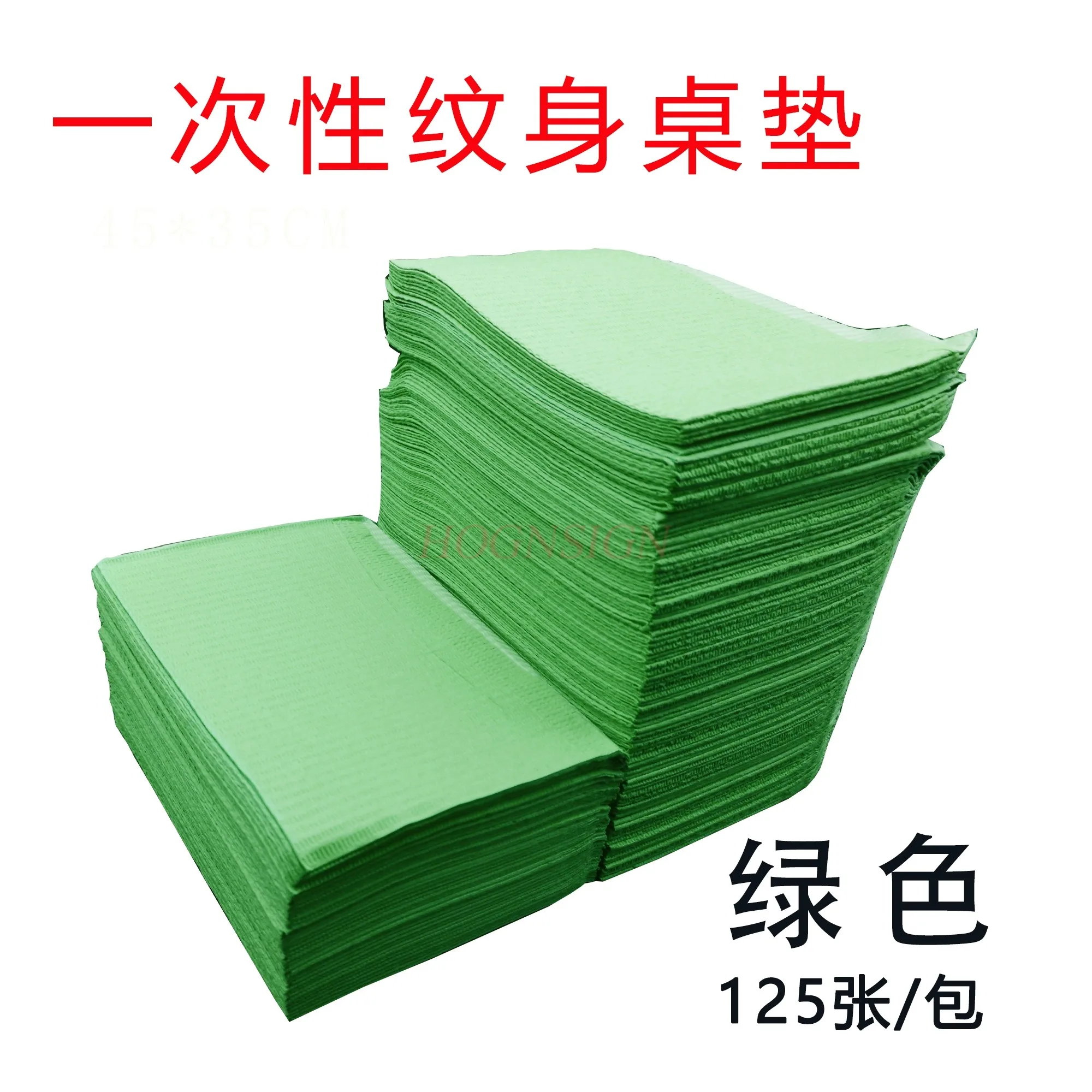 Printing equipment, disposable waterproof tattoo table mat, water absorbing tattoo table cloth, tattoo mattress