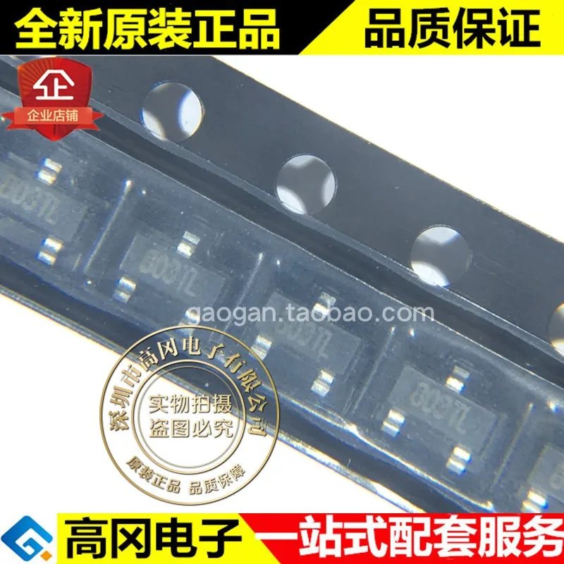 

5 штук телефон/TR SOT-23 803T 3,08 V MCU