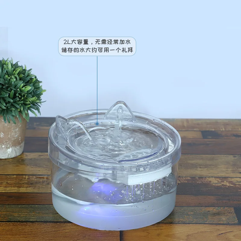 

Cat water fountain 2L dual spout transparent smart pet water dispenser automatic fresh water filter for cats and dogs