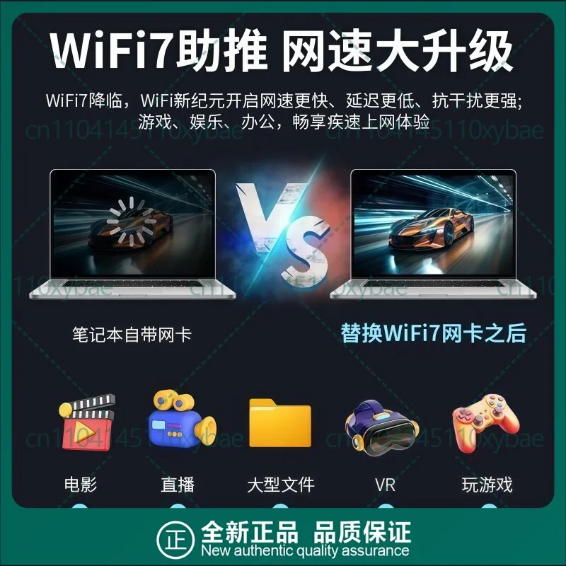 For Intel BE1750X WiFi7 Bluetooth Gigabit M.2 notebook wireless network interface card tri-band 8774M desktop