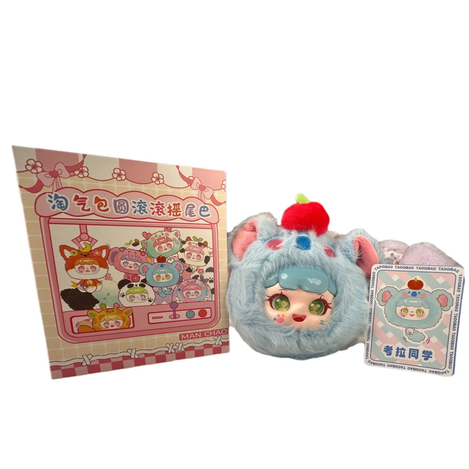 

2025 NEW First generation big baby blind box cute plush doll random blind box doll machine style surprise birthday gifts