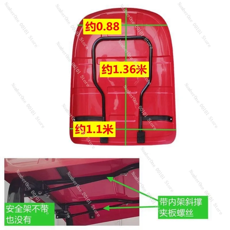 4 types of tractor sunshades, rain heads, and canopies, universal for large, medium, and small tow types