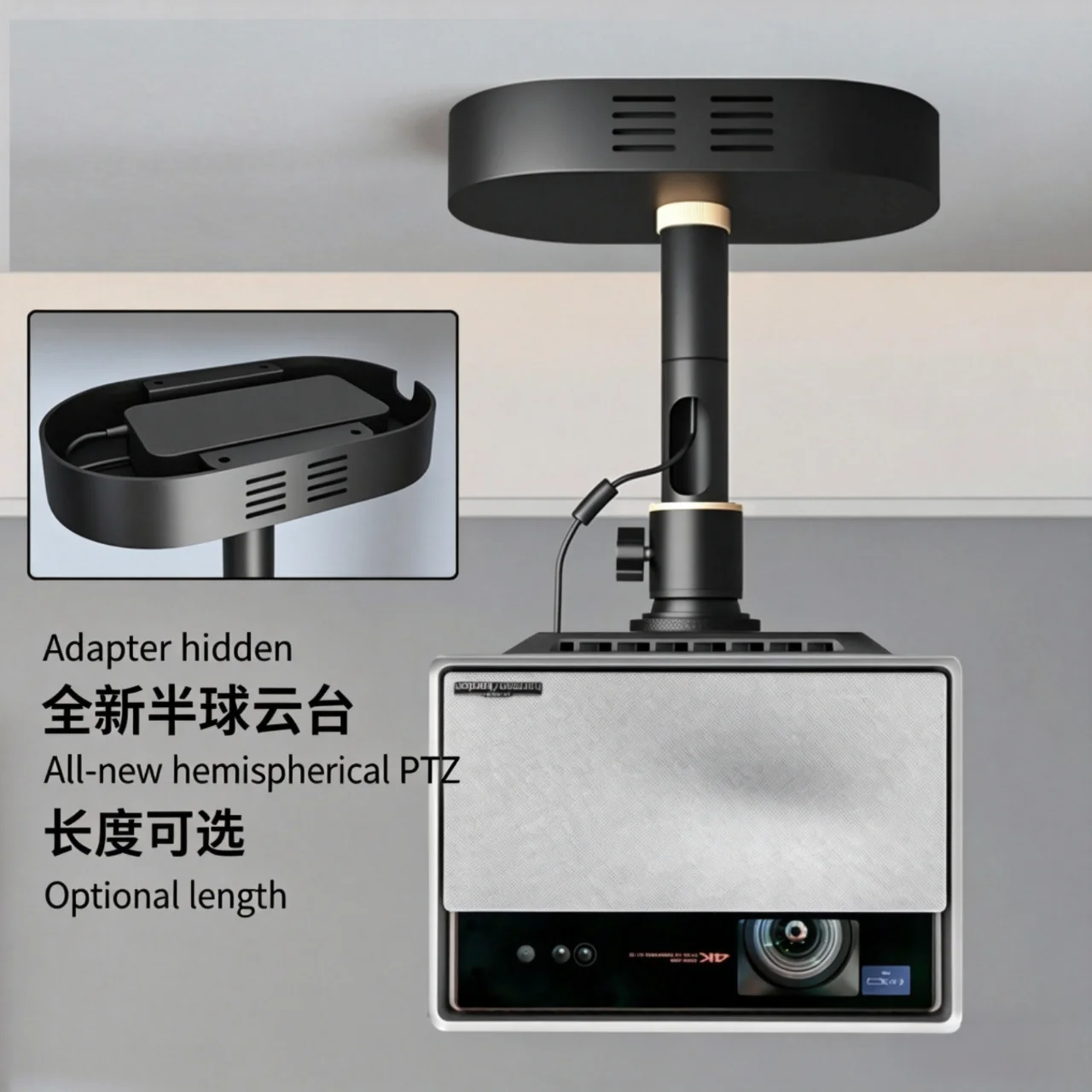 Projection hanger hidden adapter with three optional lengths for stable load-bearing, suitable for Dangbei XGIMI, etc