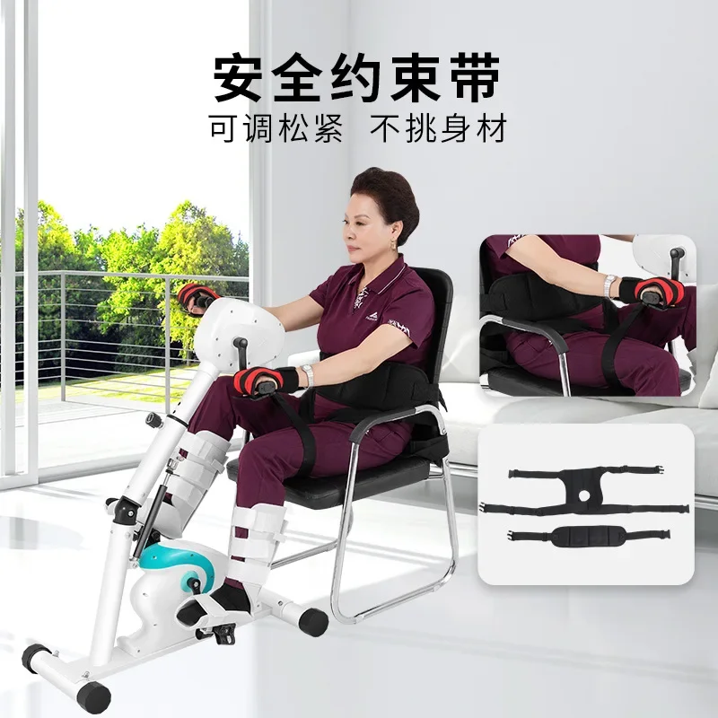 Customizable for the elderly exercise training bike